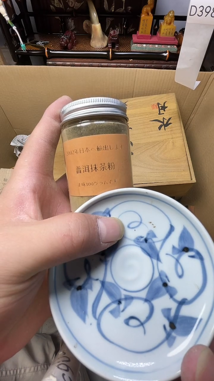 瓷片瓷器器瓷器瓷器瓷