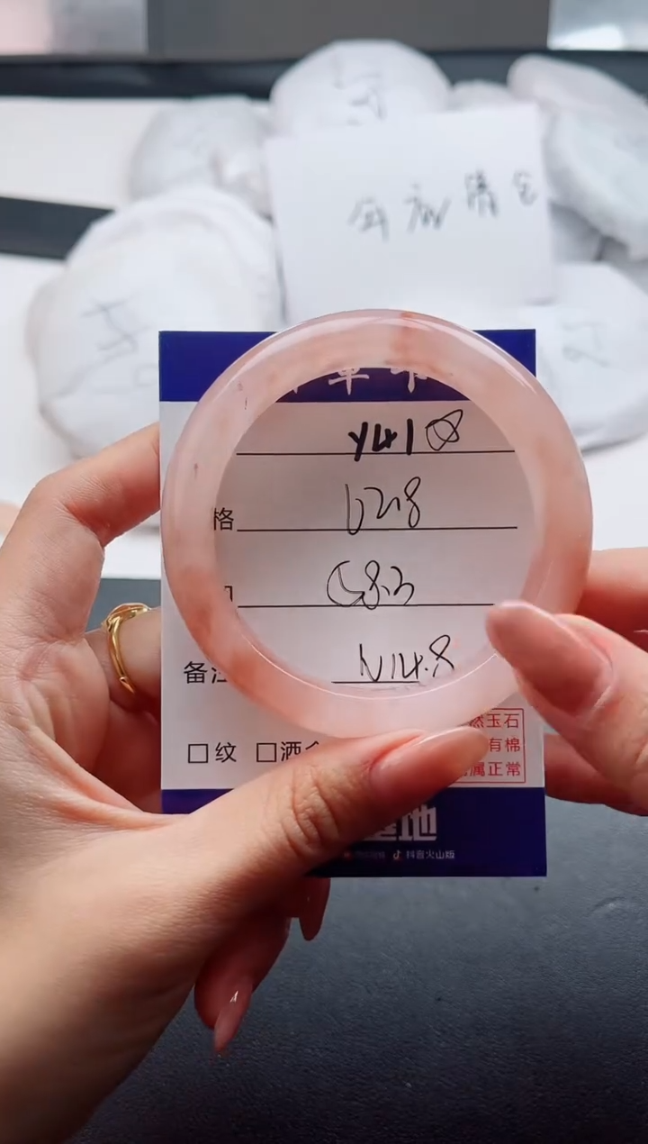 未镶嵌手镯石英质玉Y41-58.3