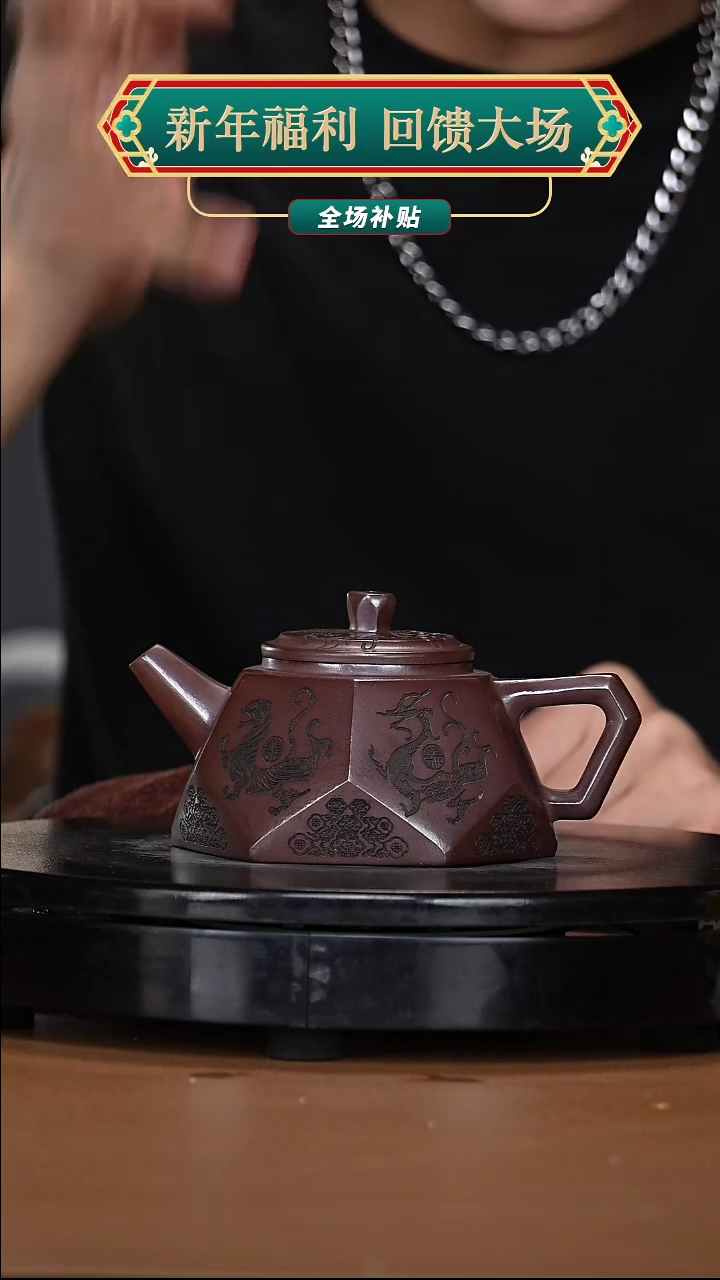 【闪购商品】宜兴高端原矿紫砂