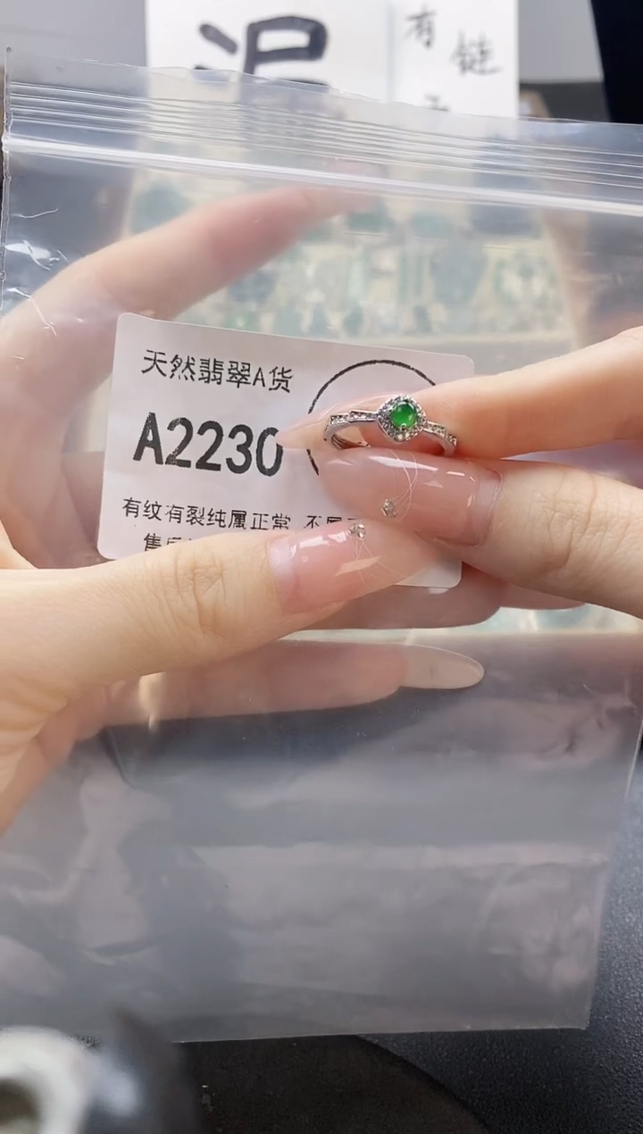 吊坠(赠链)未镶嵌翡翠天然翡翠A货