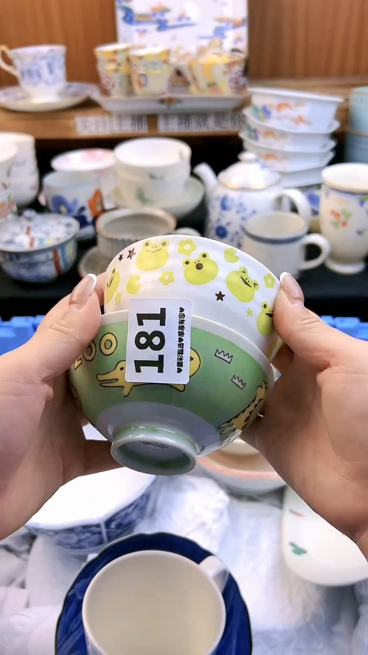 【闪购商品】瓷片181