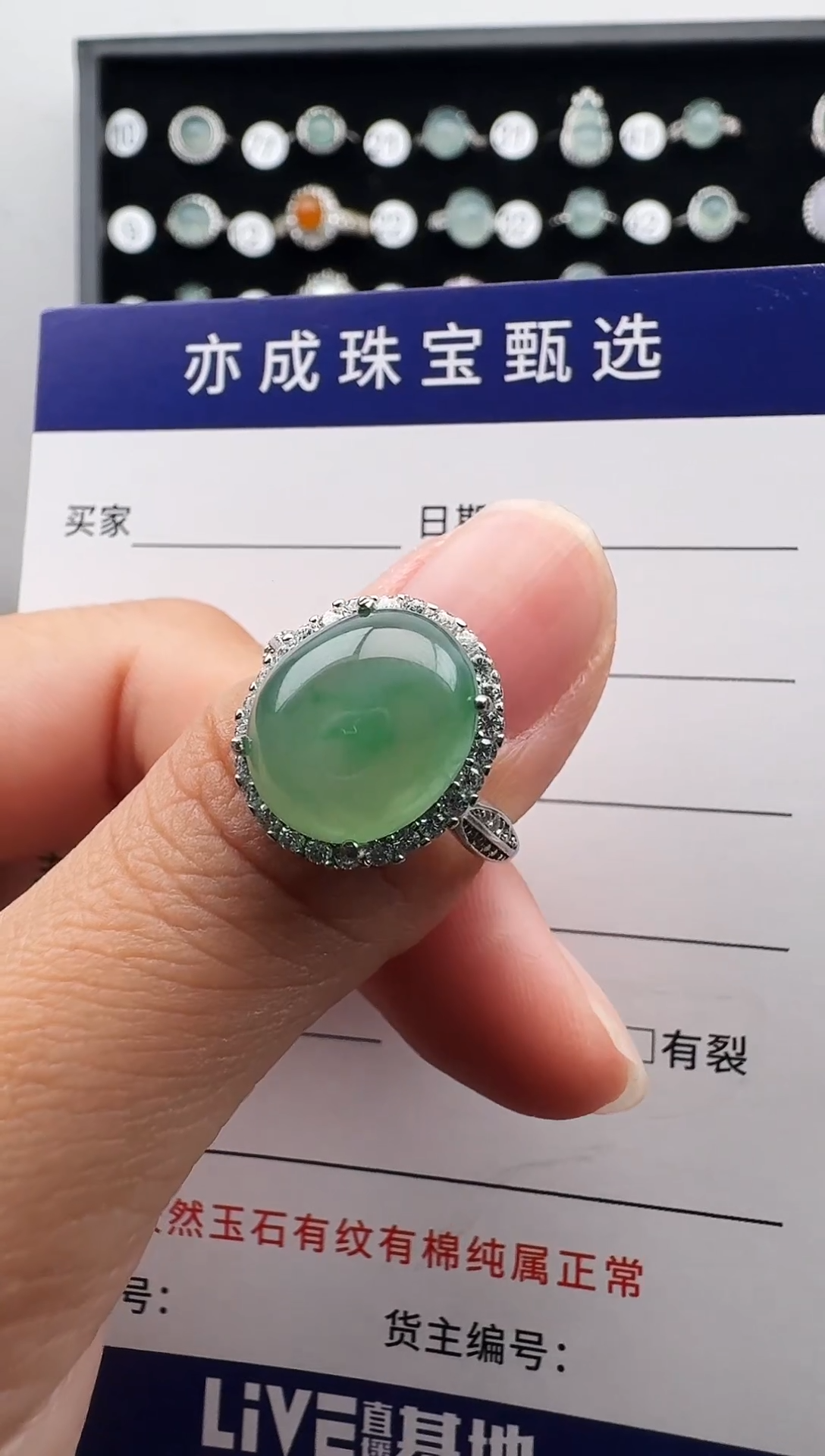 银S925镶嵌戒指翡翠888