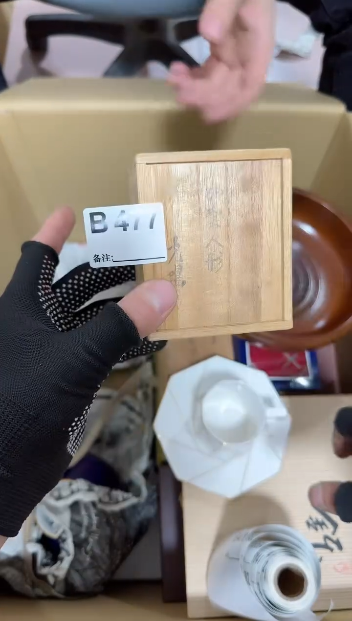 【闪购商品】瓷片477单品单价.谨慎购买