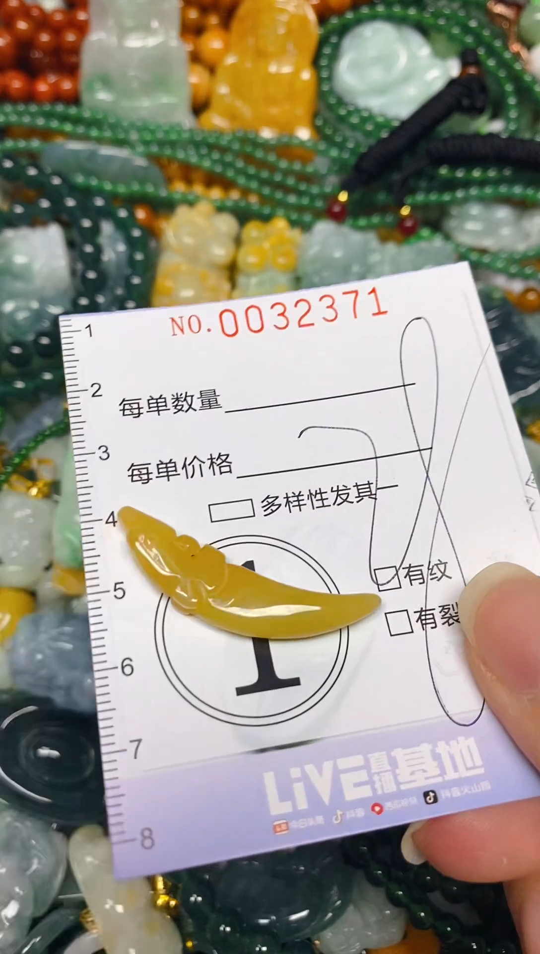 颈饰未镶嵌翡翠闪购0032371