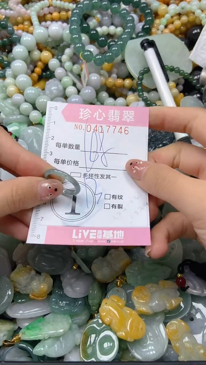 颈饰未镶嵌翡翠闪购0417746
