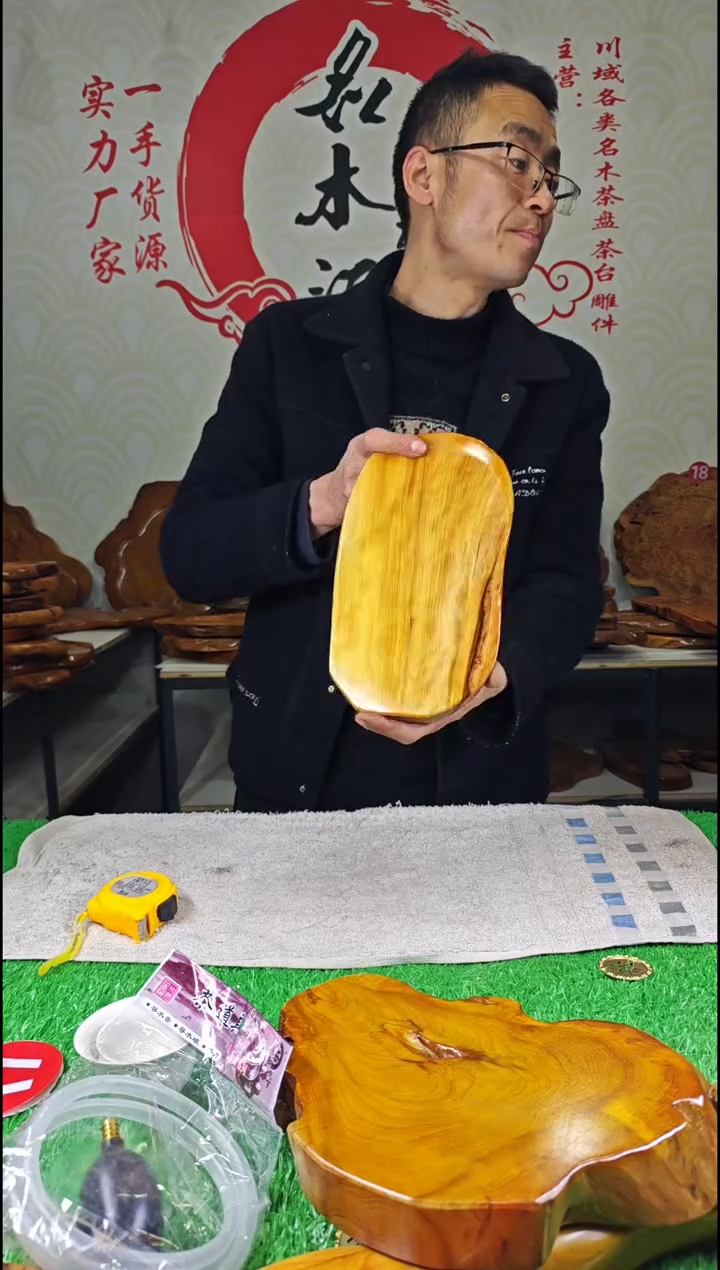 【闪购商品】四川香杉枯木榴茶盘