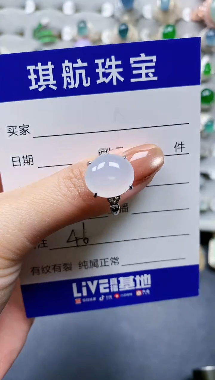 【闪购商品】翡翠戒指银S925镶嵌0046