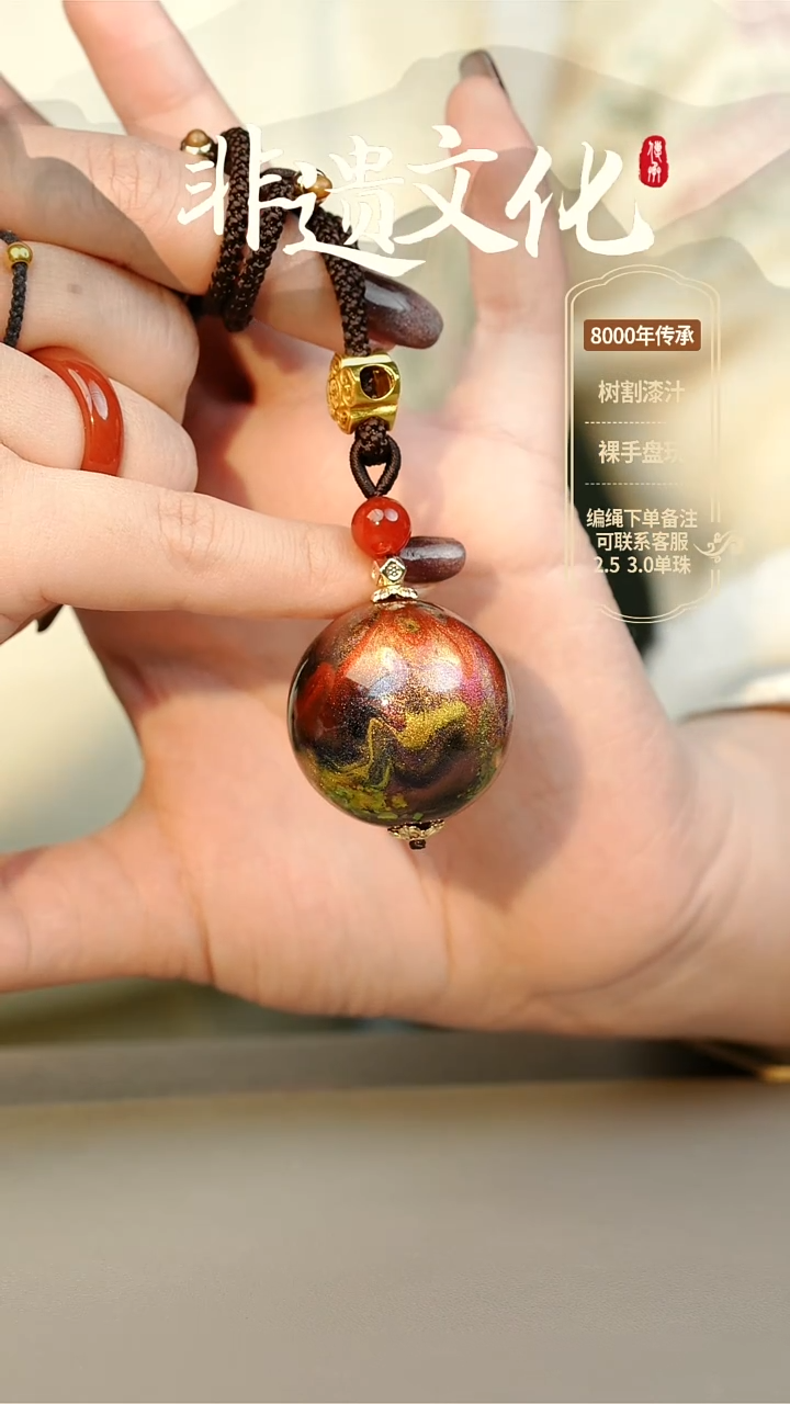 【闪购商品】大漆星辰3.0单珠项链 非遗大漆珠