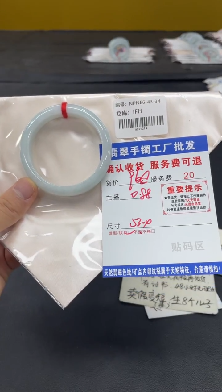 未镶嵌手镯翡翠无*草翡翠手镯