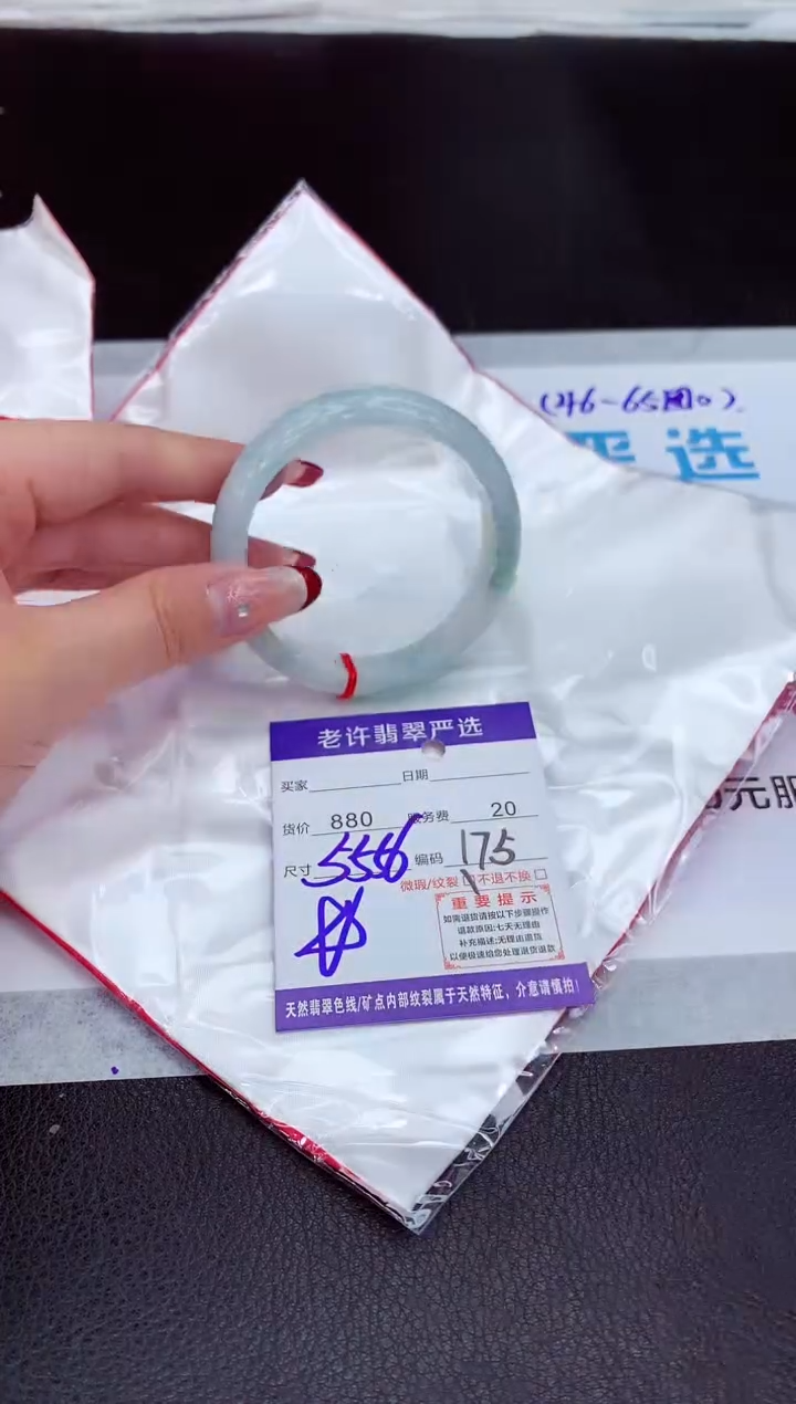 【闪购商品】翡翠手镯未镶嵌11111111