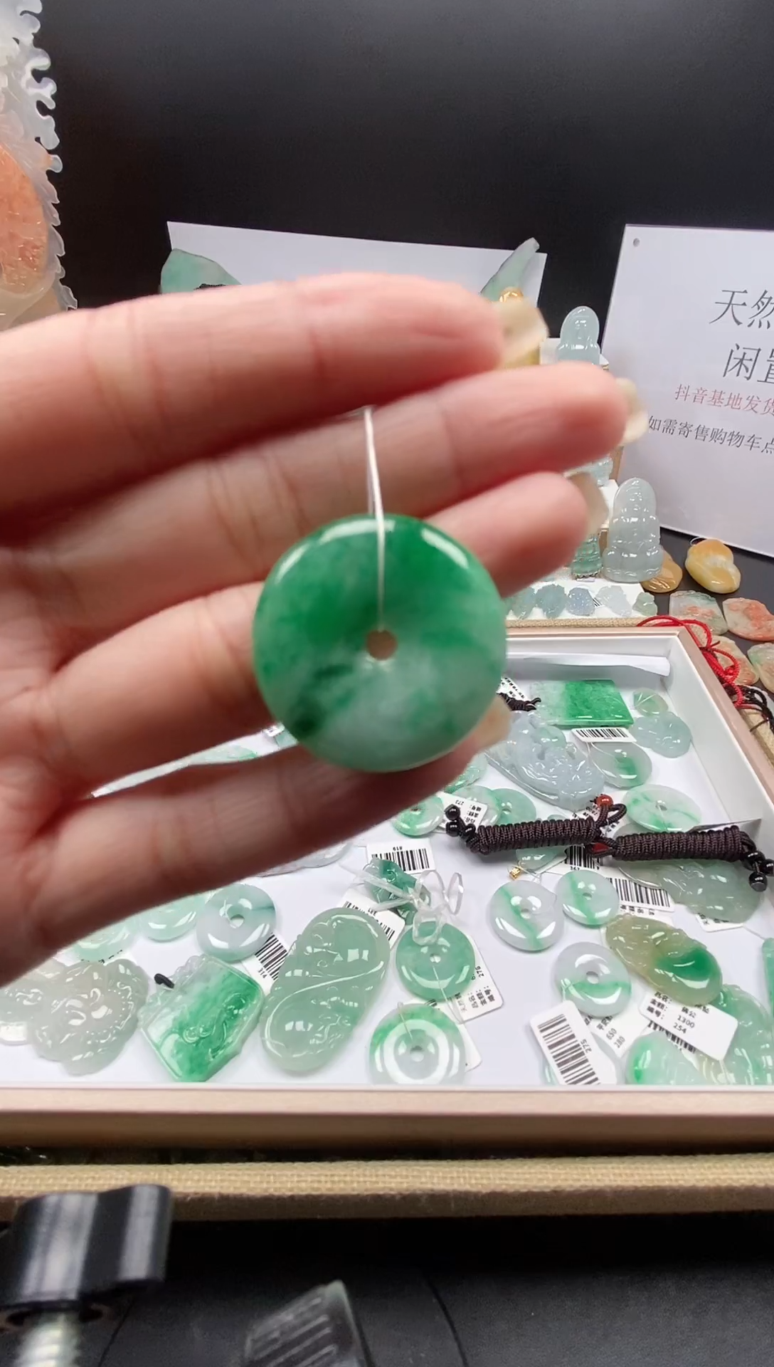 翡翠未镶嵌颈饰吊坠60