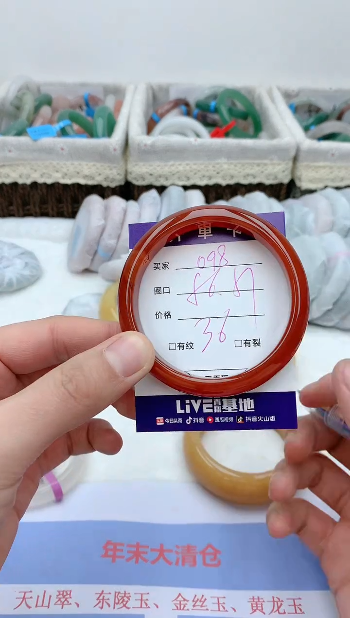 【闪购商品】石英质玉手镯未镶嵌天然玉石手镯AA-098