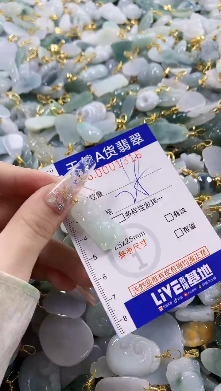 颈饰未镶嵌翡翠天然A货翡翠