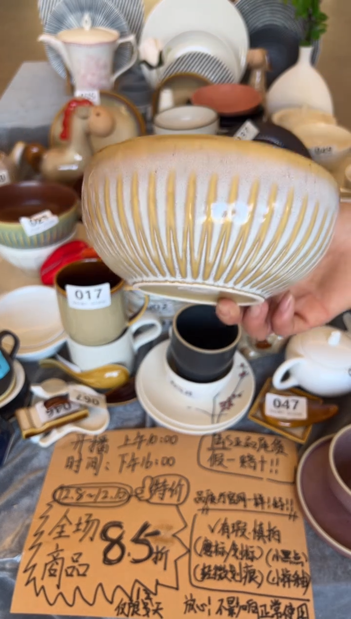 新骨瓷028瑕疵素彩白6,25 寸雏菊面碗 