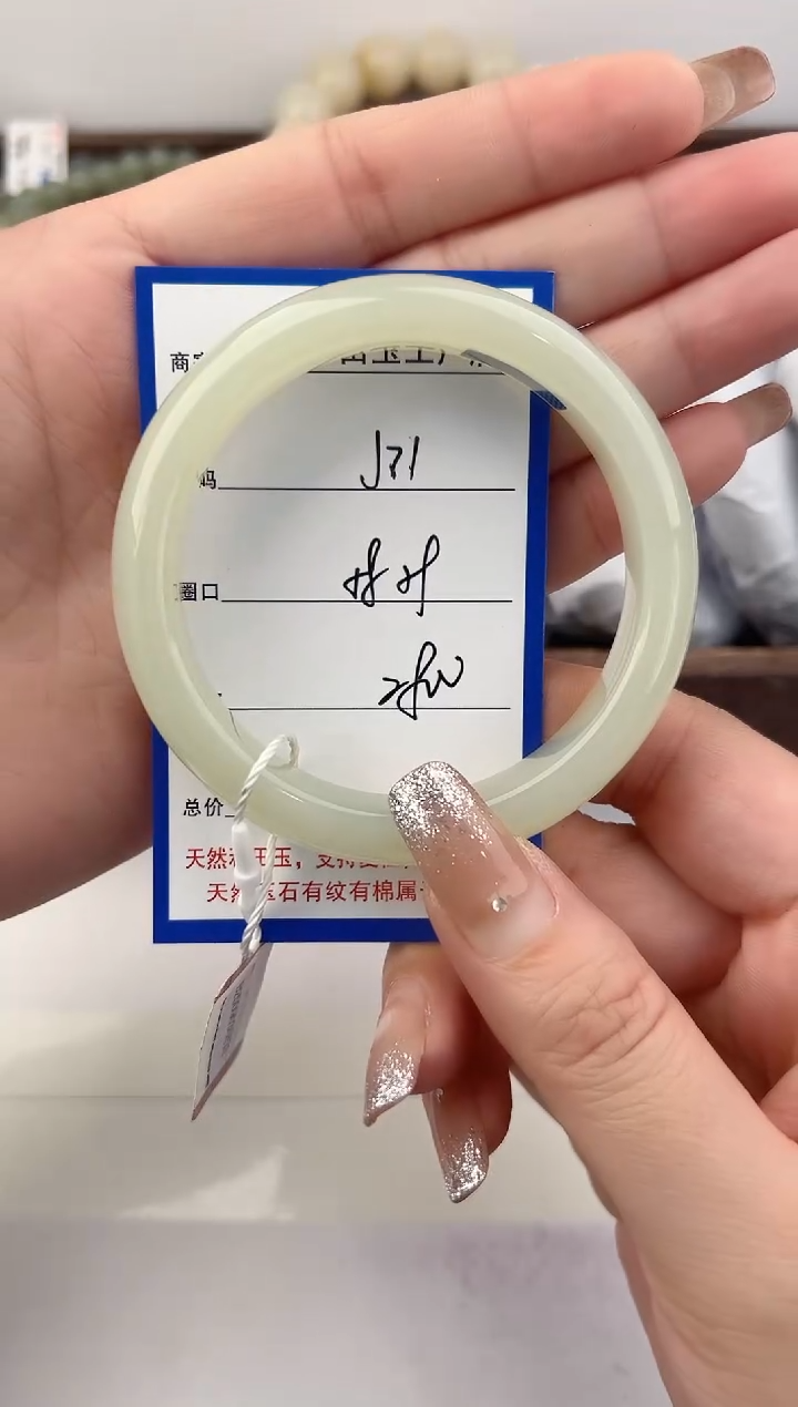 未镶嵌手镯和田玉71颜色微差无瑕疵
