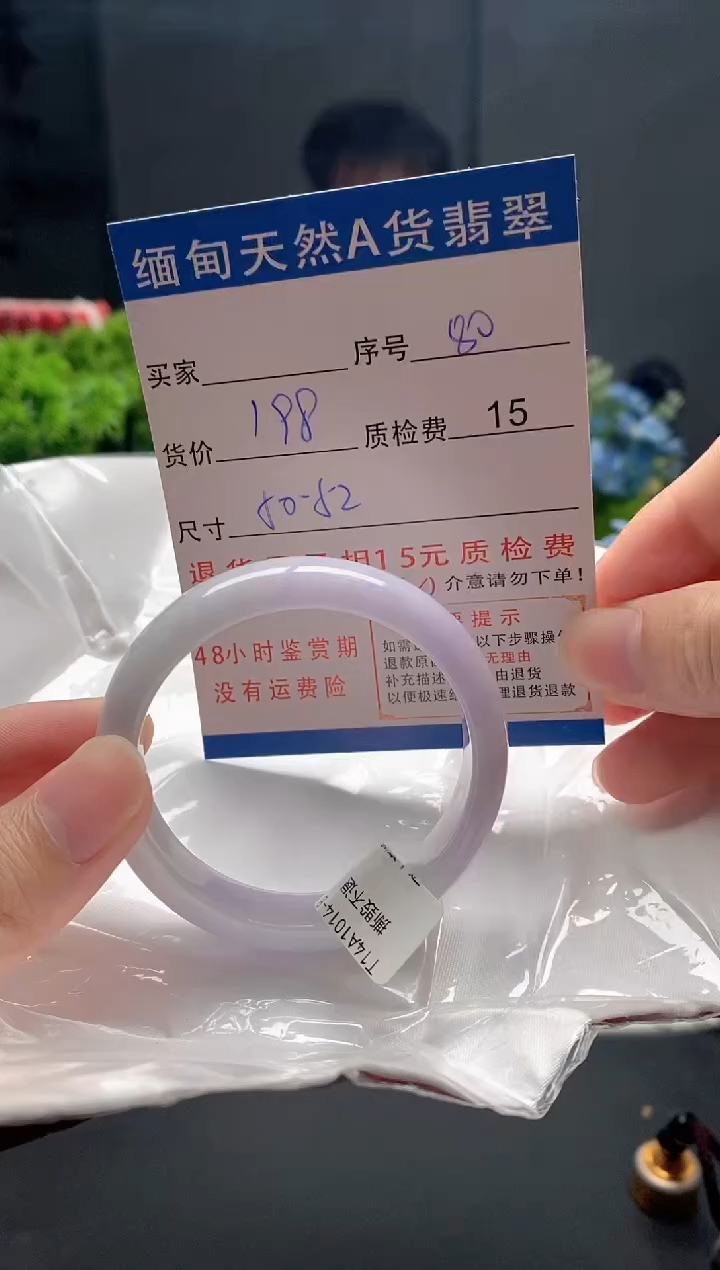 未镶嵌手镯翡翠80缅甸天然A货翡翠需包容瑕疵，介意慎拍