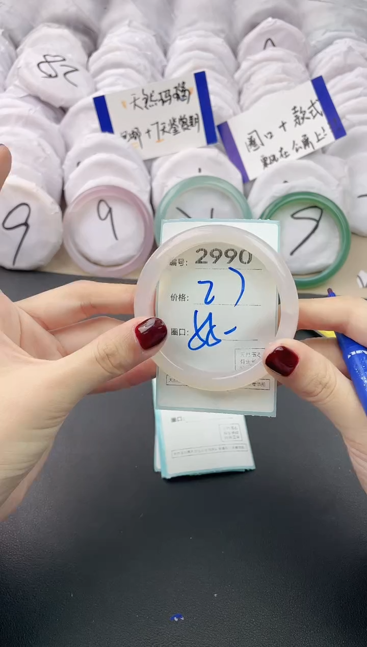 【闪购商品】玛瑙/玉髓手镯未镶嵌2990