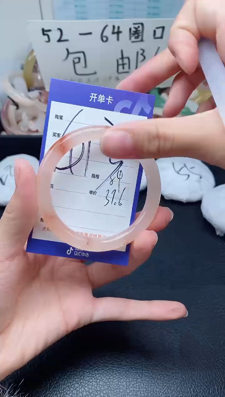【闪购商品】石英质玉手镯未镶嵌413-54