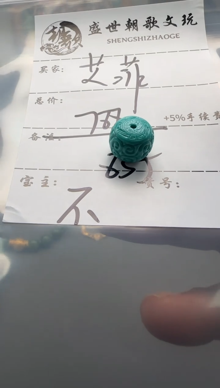 【闪购商品】绿松石配饰配饰未镶嵌配饰配饰