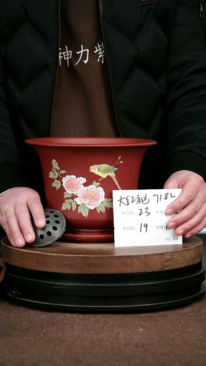 紫砂花盆花卉园艺7182+Z