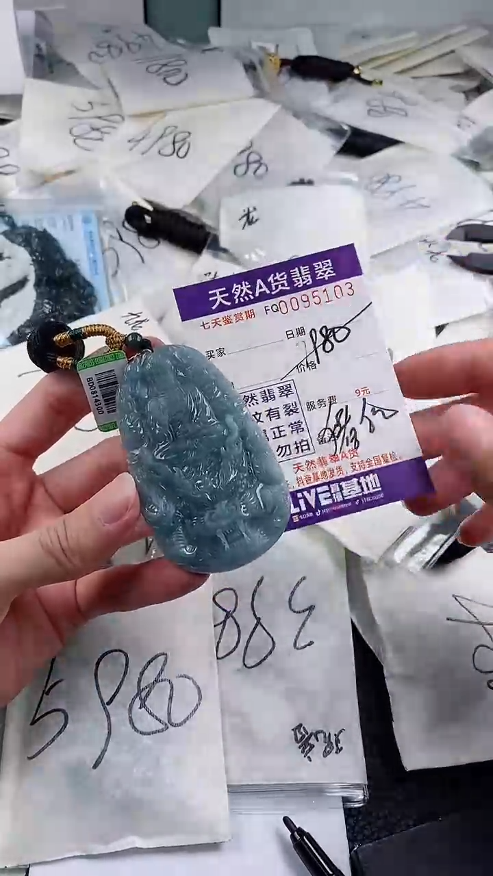 【闪购商品】翡翠颈饰未镶嵌             