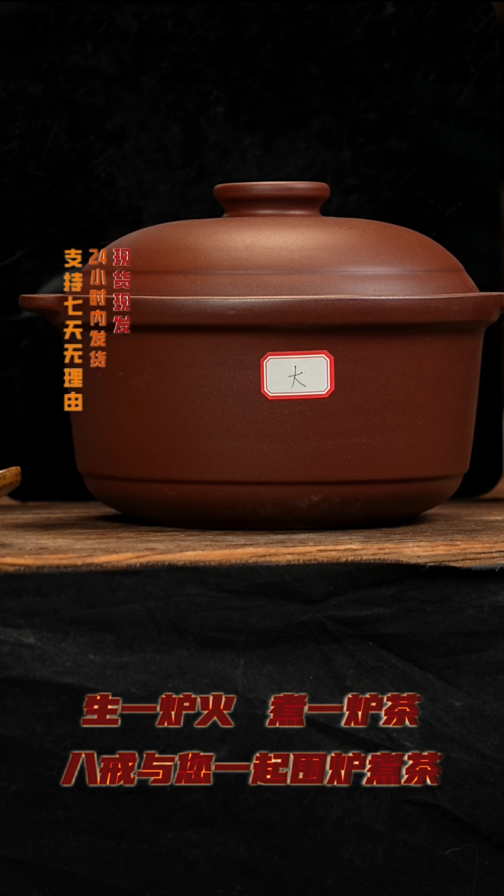茶壶紫砂八戒茶器