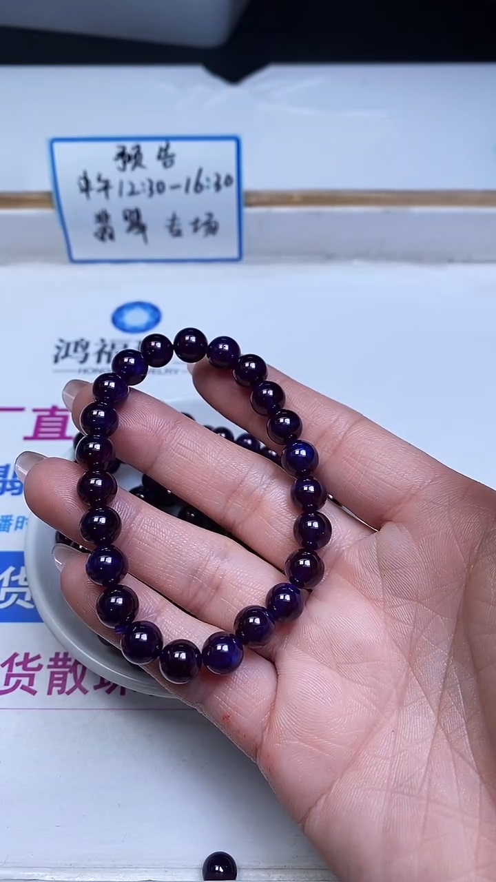 未镶嵌散珠红宝石兰E62 紫 宝石8mm18颗