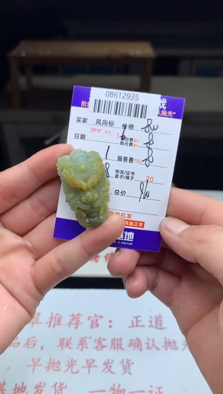 【闪购商品】定制翡翠未镶嵌天然A货翡翠（拍一发一）
