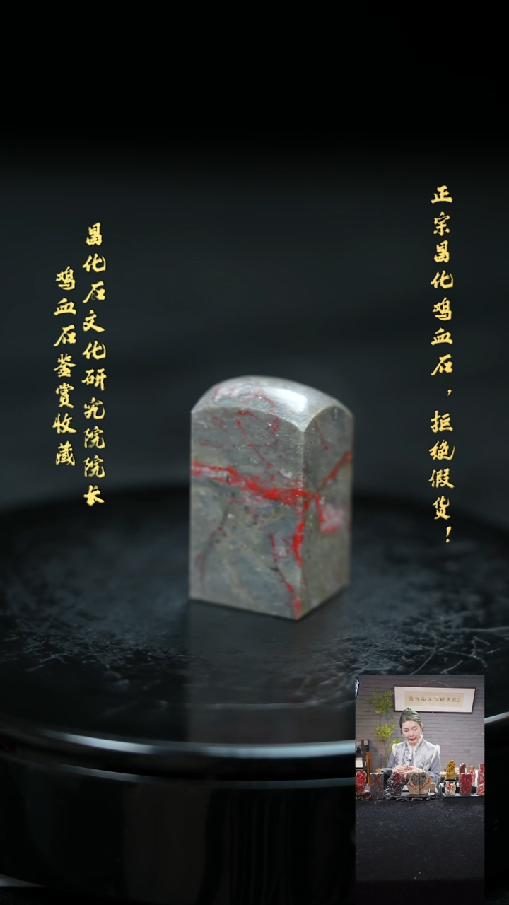 【闪购商品】昌化石21666000000000