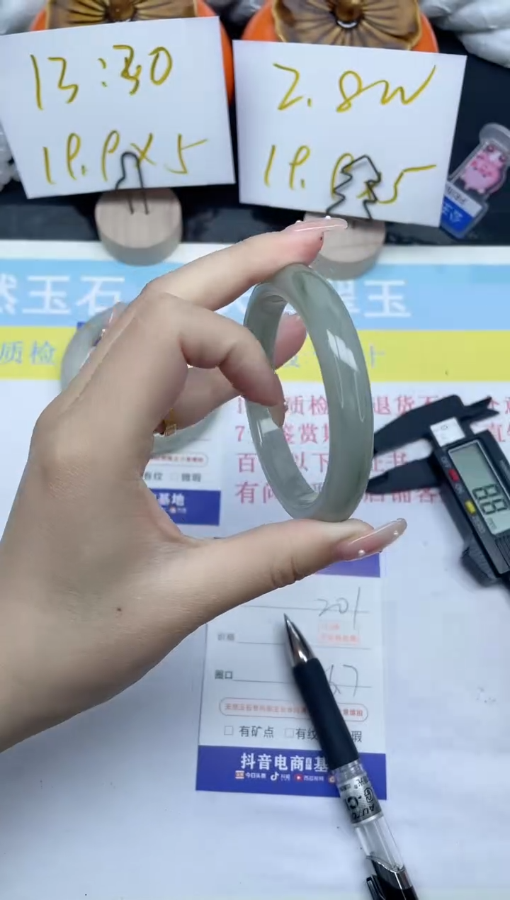 【闪购商品】石英质玉手镯未镶嵌201-56.7