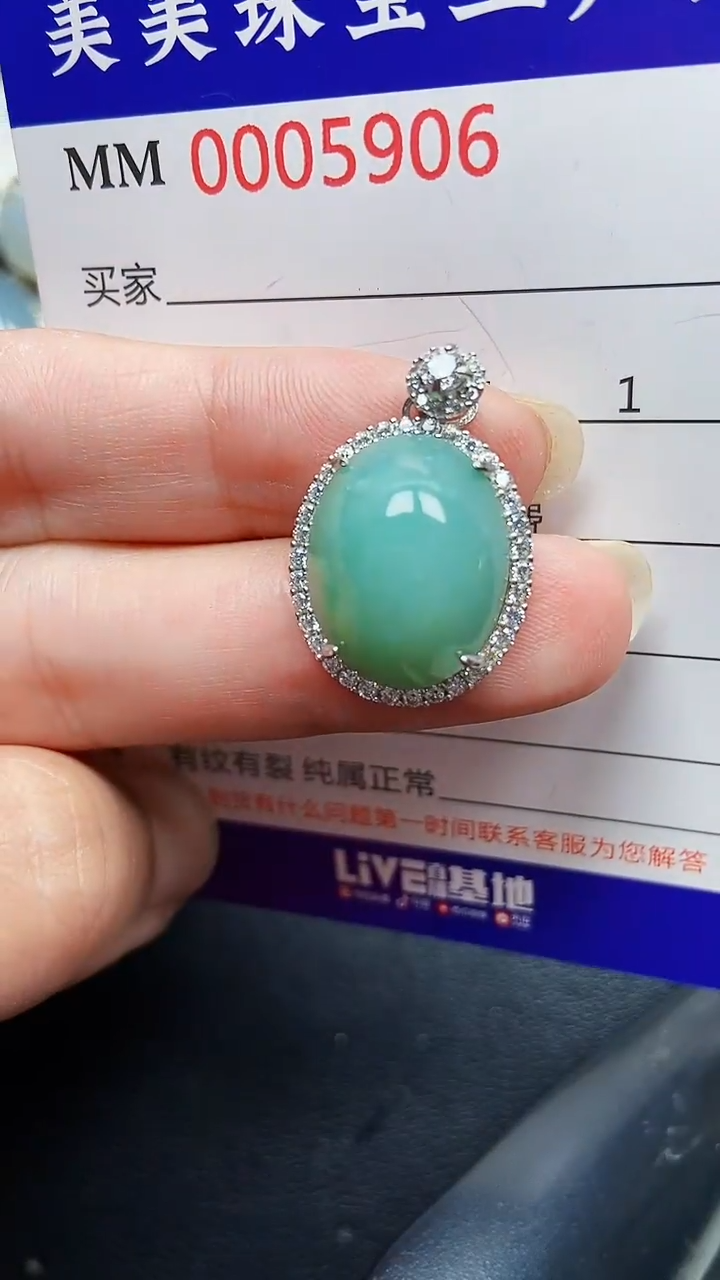 颈饰银S925镶嵌翡翠5906