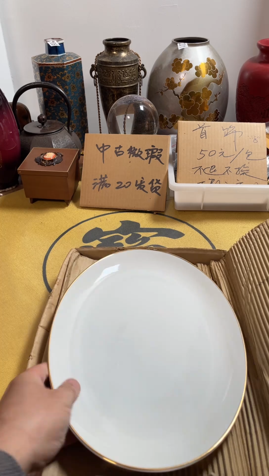 【闪购商品】353中古商品默认微霞