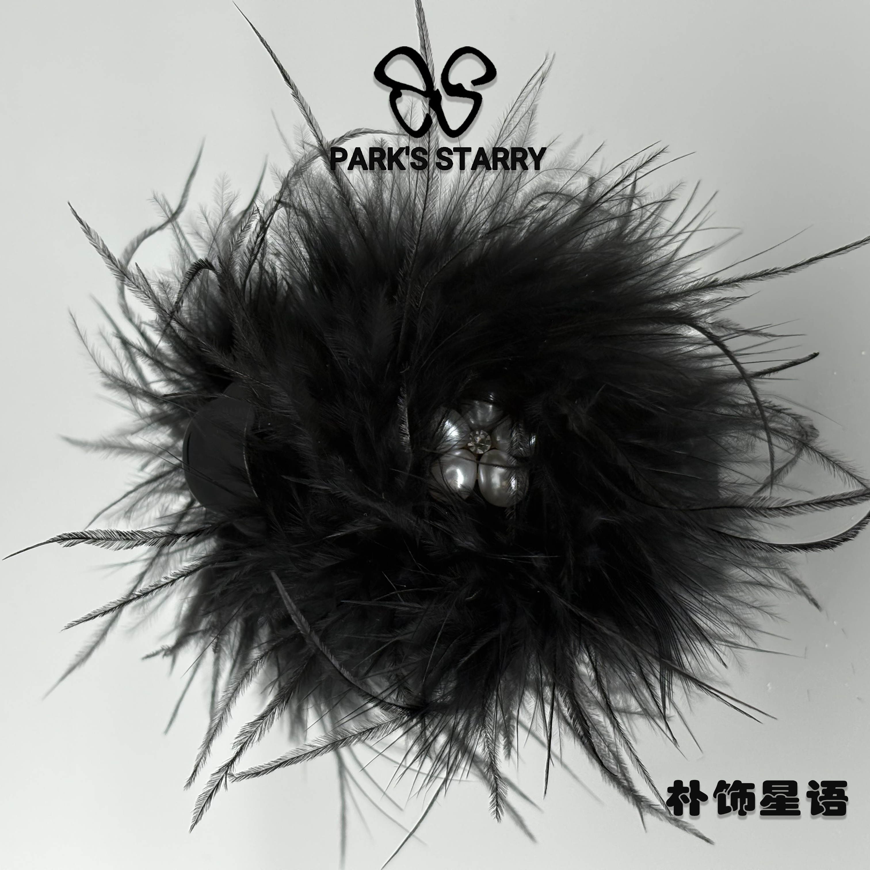 GREBUTY DD W001 原创设计复古毛毛钻闪百搭千金风时尚丸子抓 DD