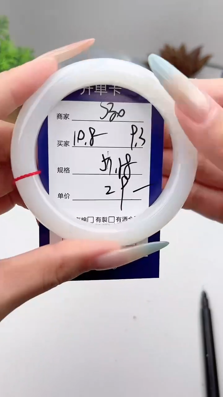 未镶嵌手镯和田玉微色差S30