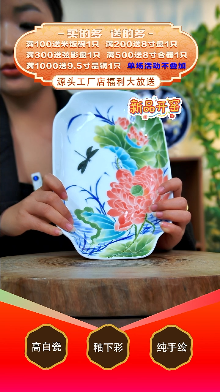 其他白泥景德镇手工手绘陶瓷【食品级】