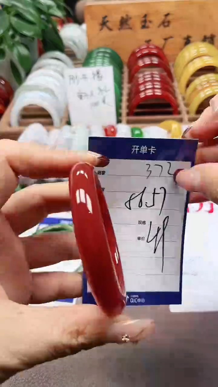 玛瑙/玉髓手镯未镶嵌a372 5657多样性发货