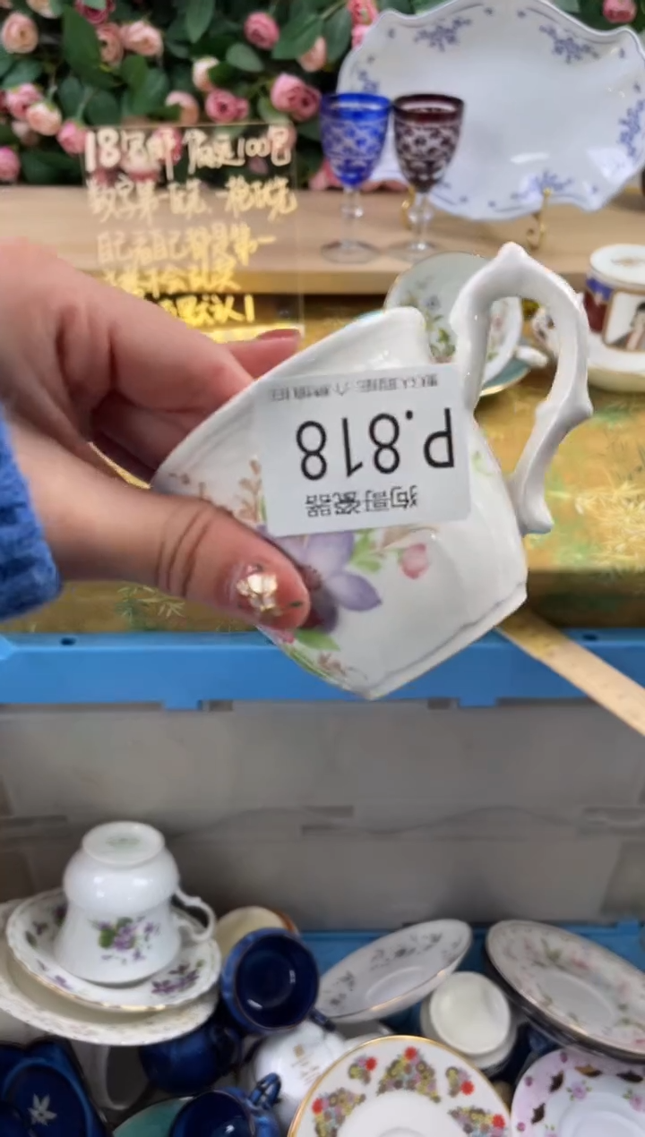 瓷片用****6818狗哥瓷器直播间111