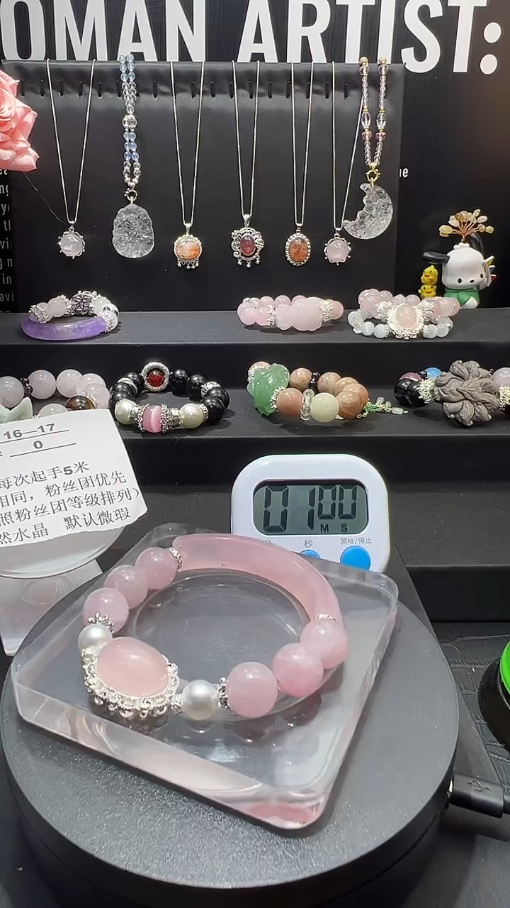 水晶手链未镶嵌水晶手链