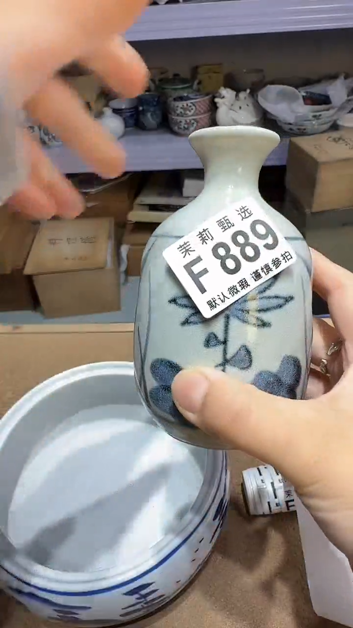 瓷片小**生茉莉甄选一号商品889