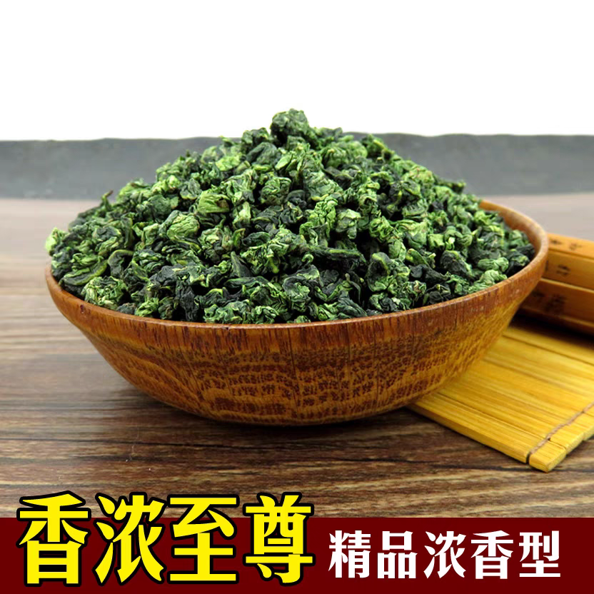 安溪铁观音茶叶兰花香高山2025乌龙茶浓香型袋装/铁观音2025新茶