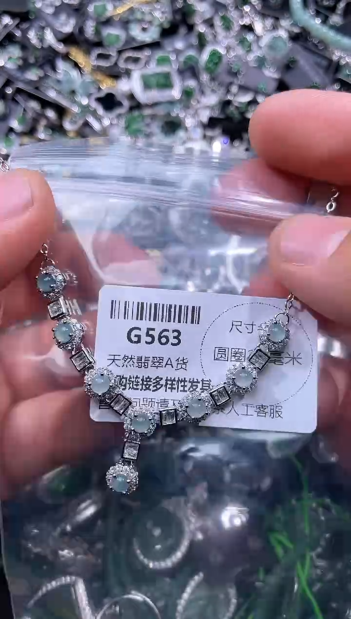 【闪购商品】翡翠颈饰未镶嵌G563项链
