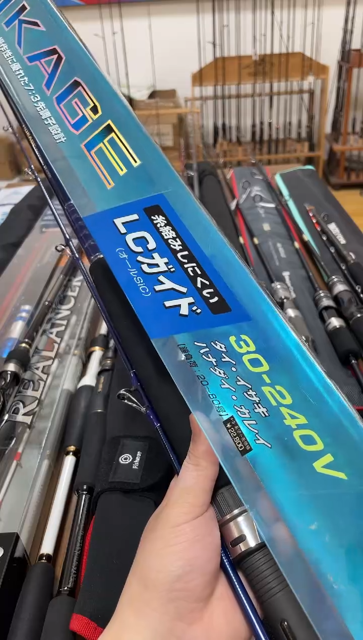 E*cDD18DW2.4米30号船竿 主播介绍为主 正常使用痕迹