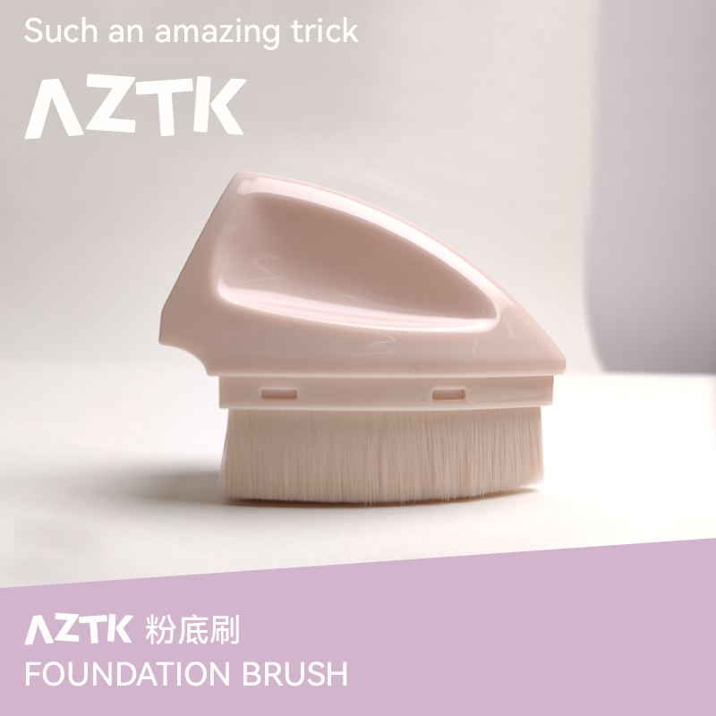 AZTK风和日丽粉底刷均匀软毛粉底液专用刷子工具