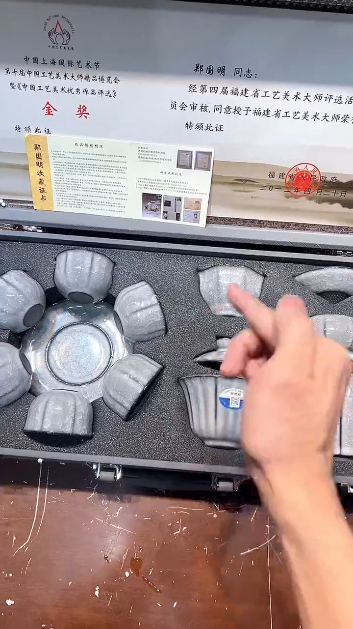 清货搏赢甄选陶瓷茶具链接T037