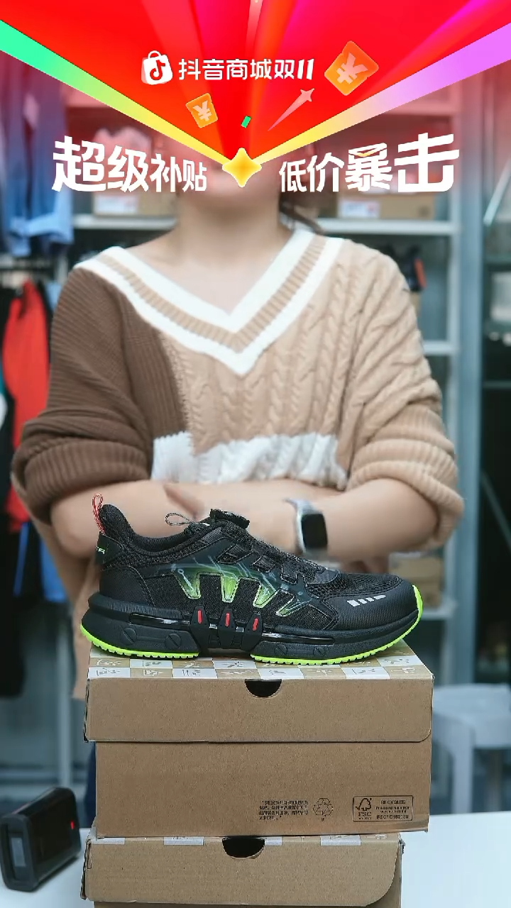 EVA闪购安踏儿童断码孤品：36