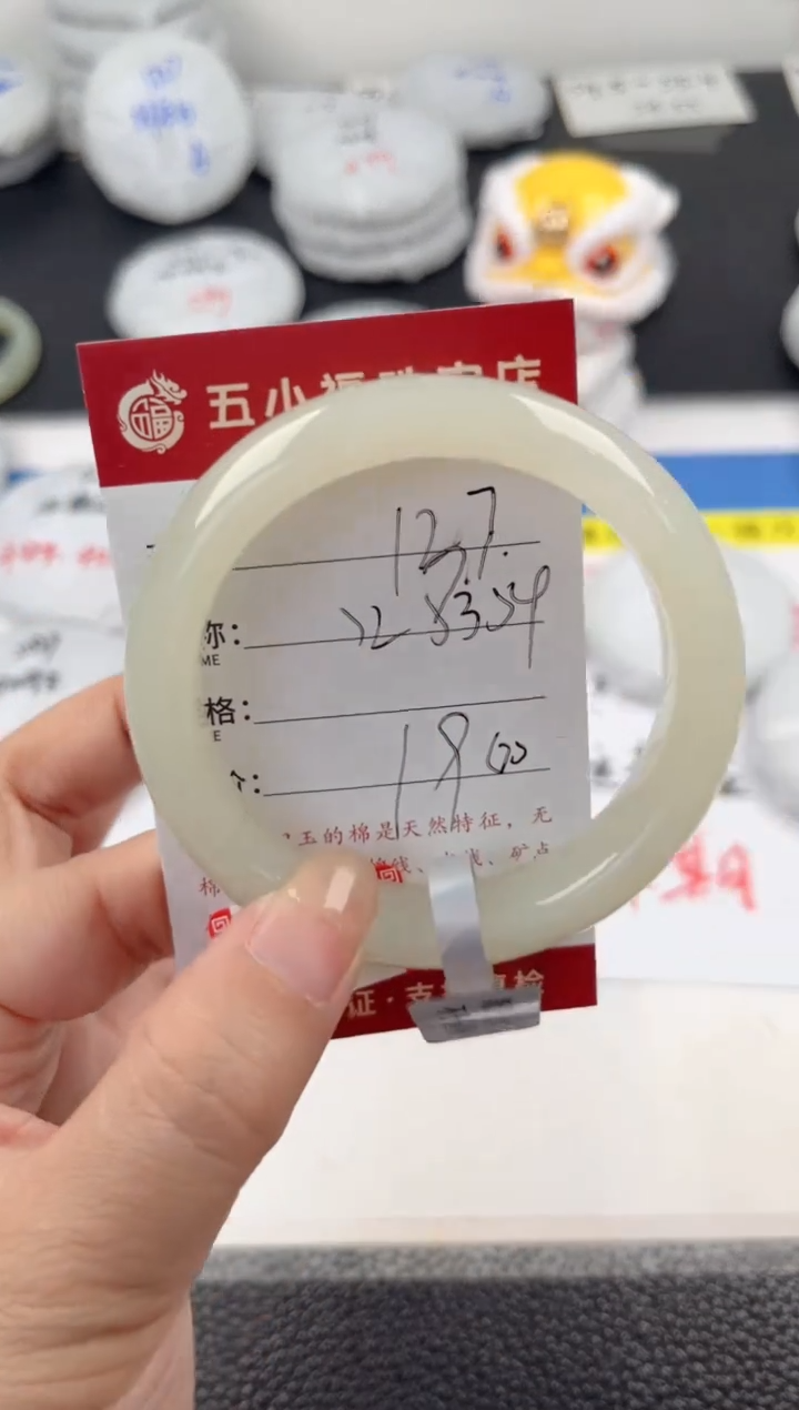 【闪购商品】和田玉手镯未镶嵌和田玉手镯微色差137