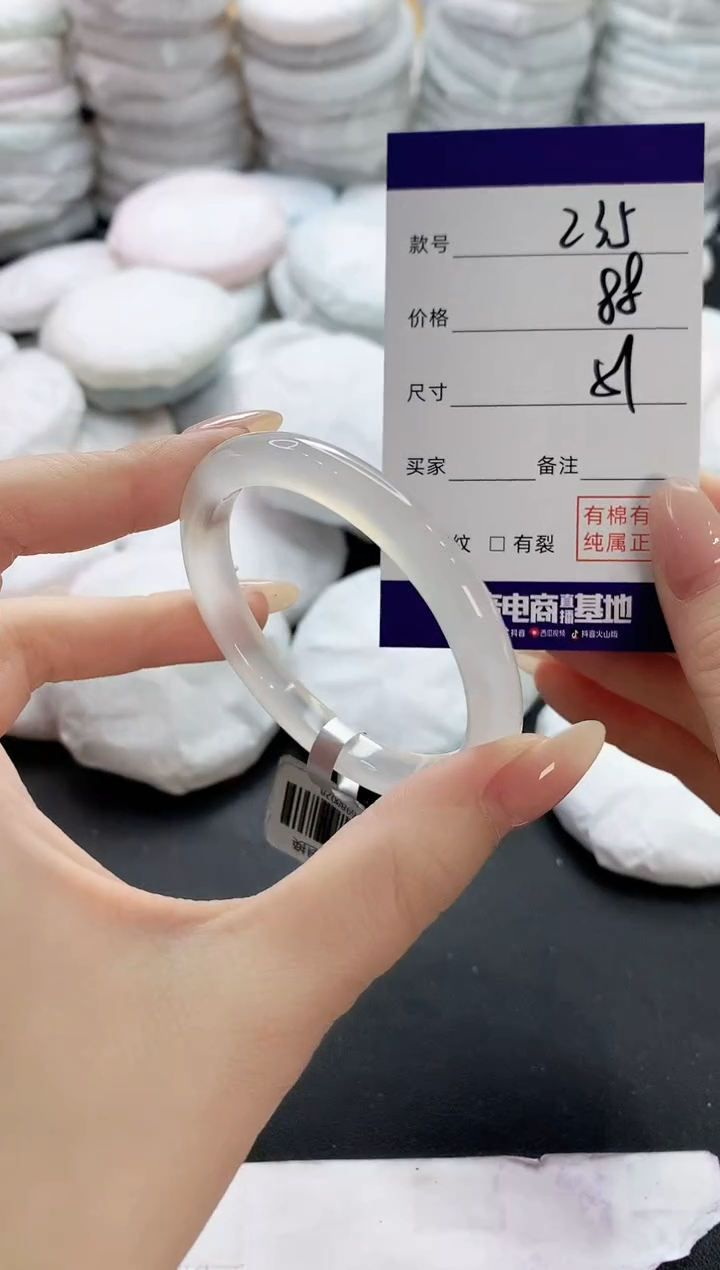 【闪购商品】玛瑙/玉髓手镯未镶嵌235