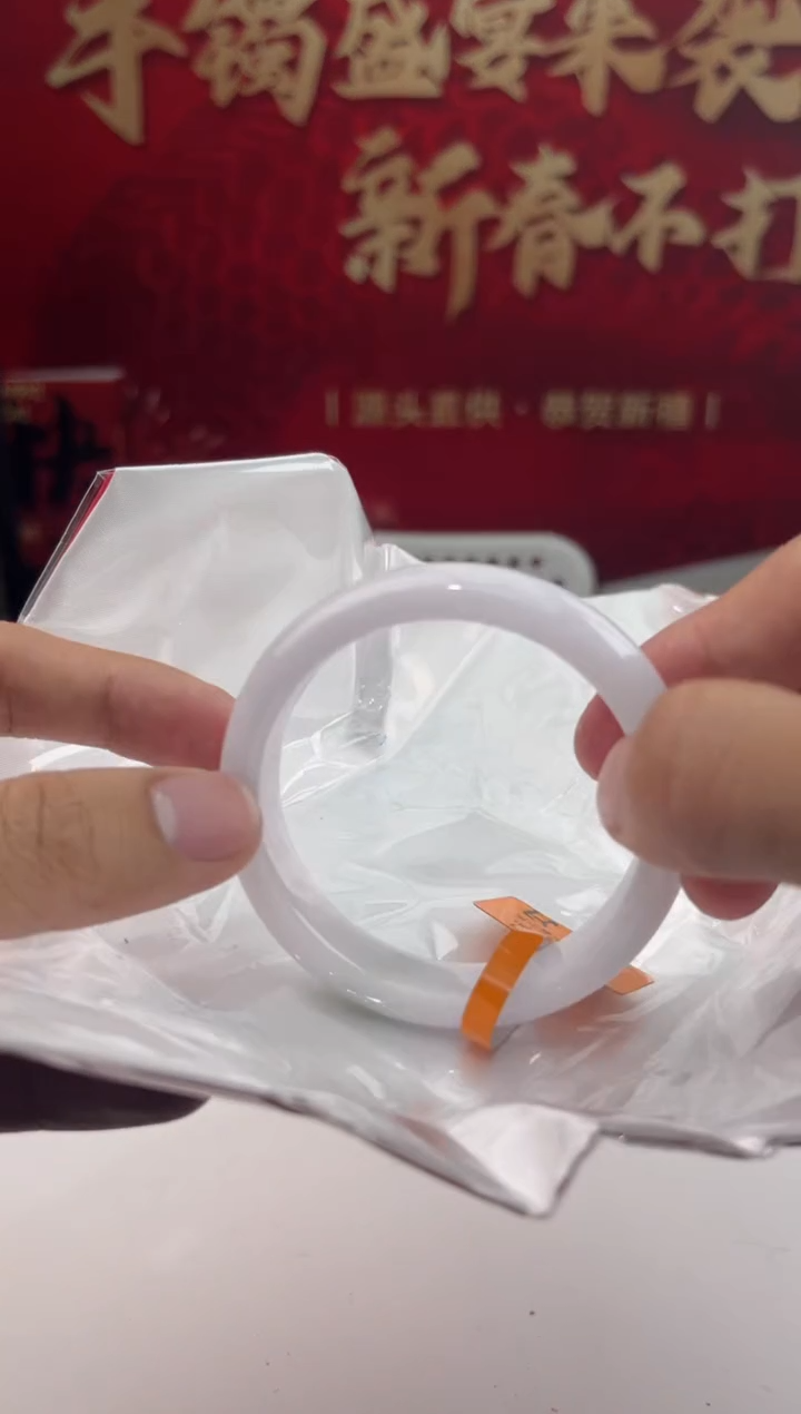 【闪购商品】翡翠手镯未镶嵌24翡翠手镯