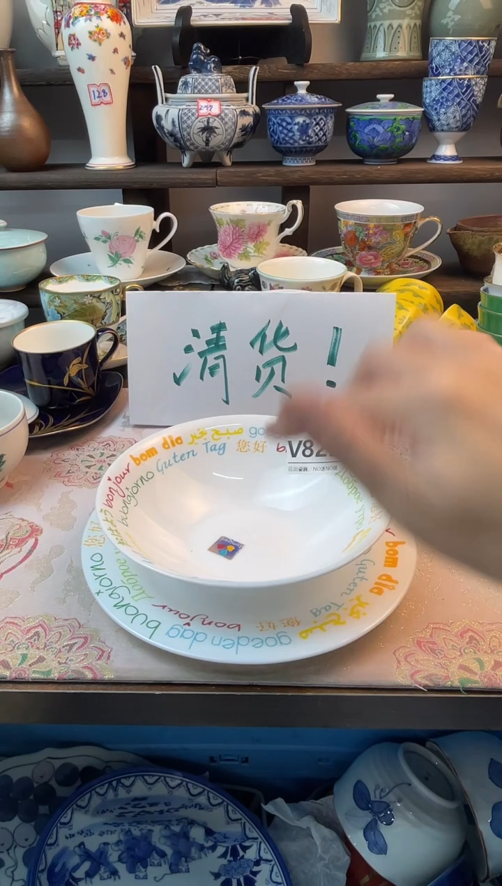 瓷片5**妈V829不退不换.感谢理解