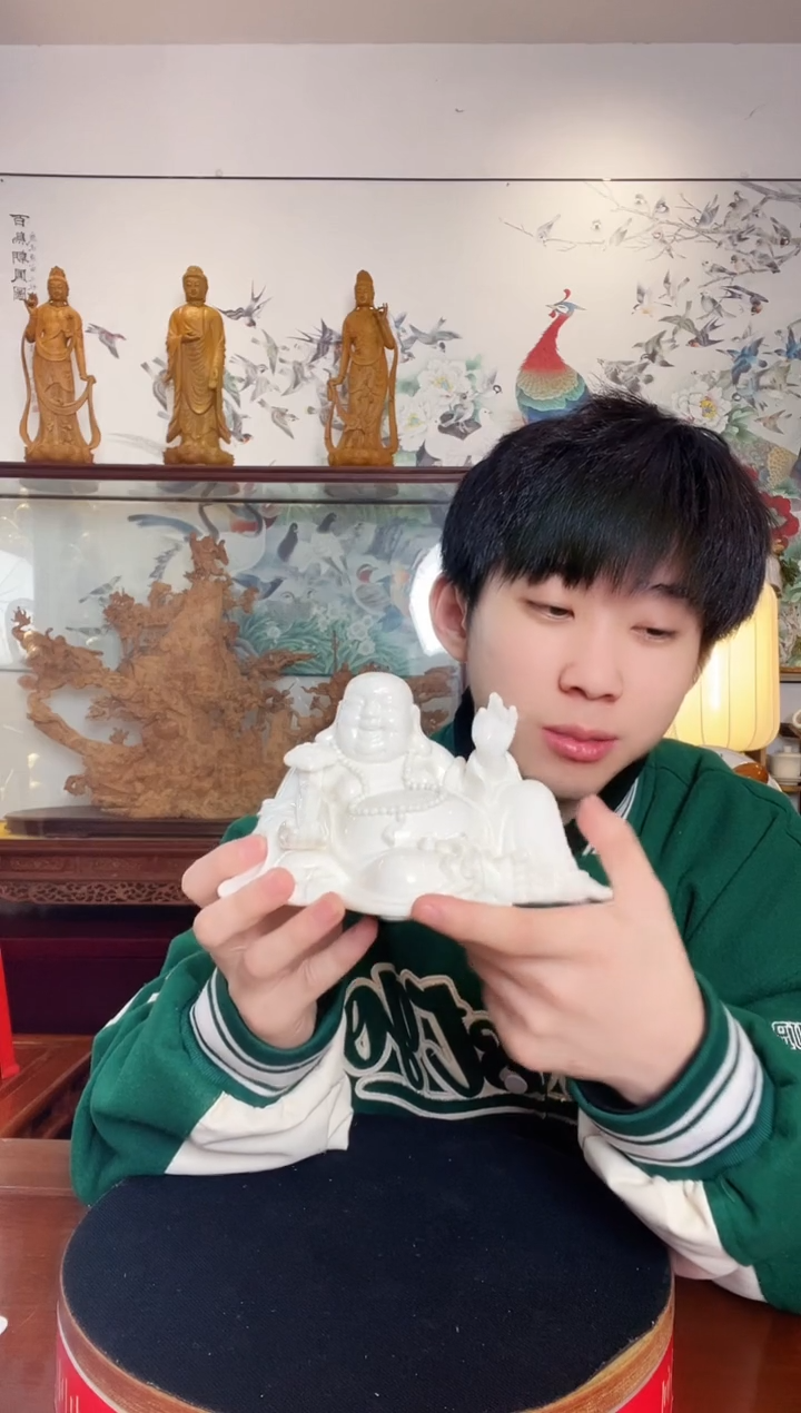 摆件德化白瓷 如意弥勒
